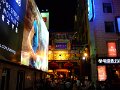 Beijing (142)